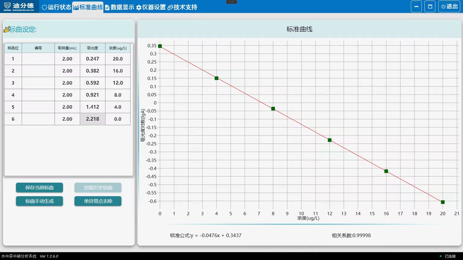 微信图片_20231222160401.jpg