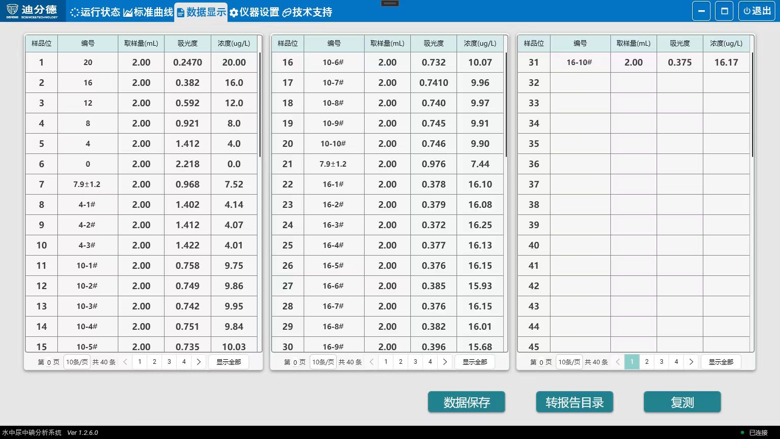 微信图片_20231222160421.jpg