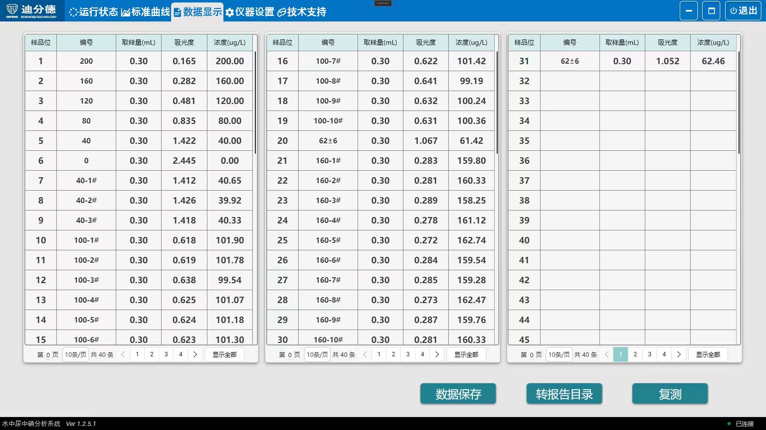 微信图片_20231222160429.jpg
