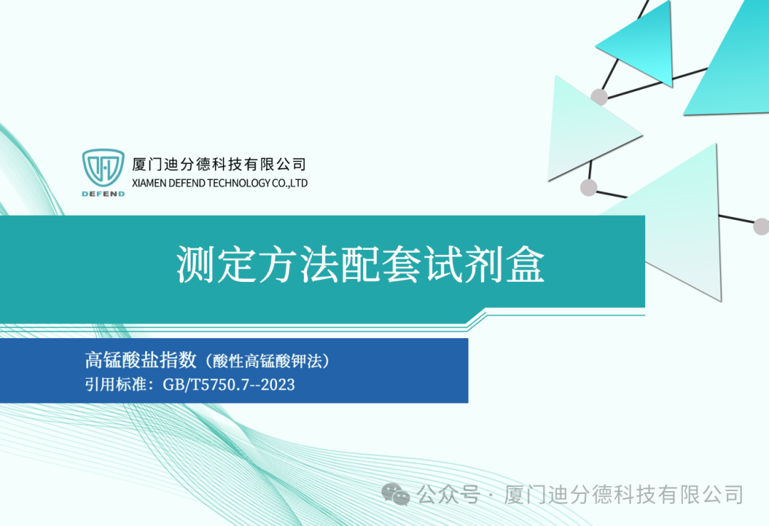 微信图片_20240206131806.png