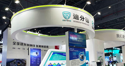第十一届慕尼黑上海分析展于2023年7月13日在国家会展中心（上海）圆满闭幕。